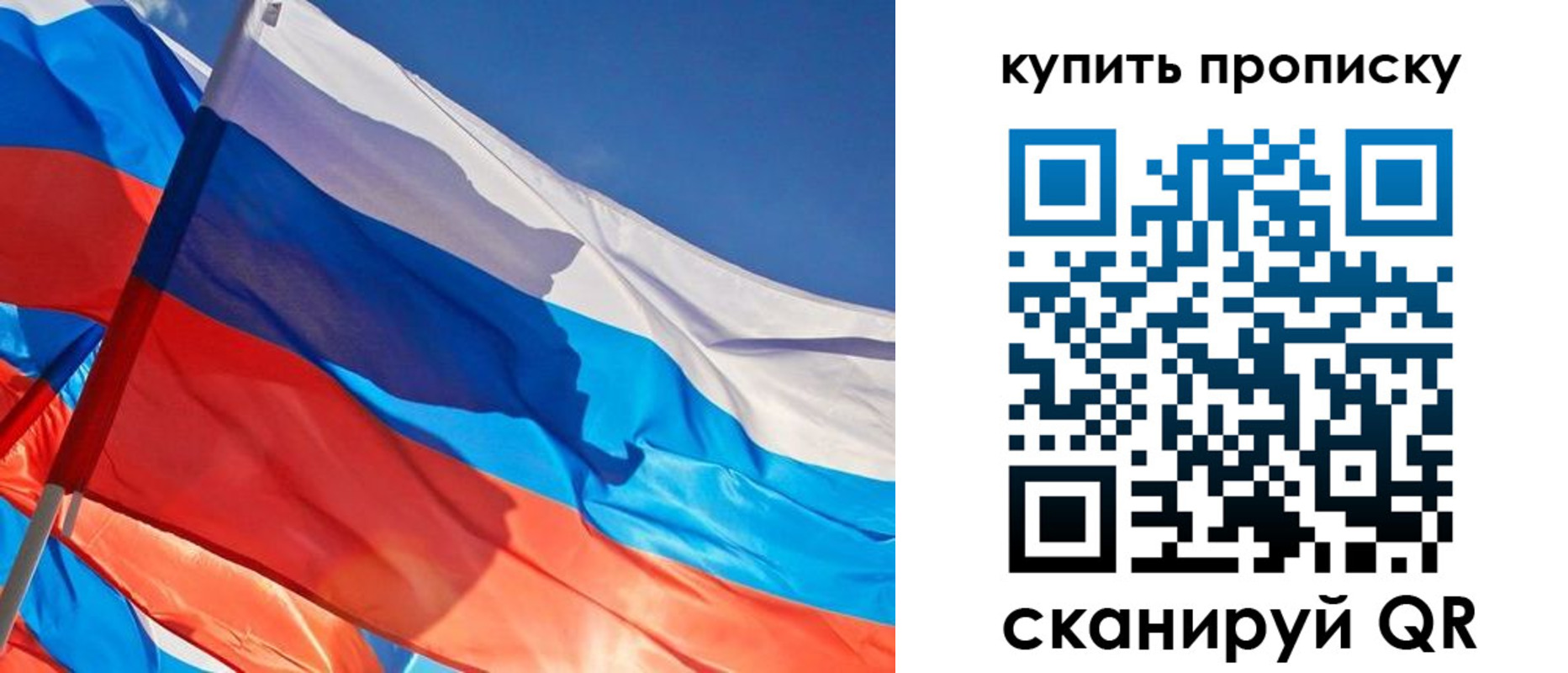 прописка штамп в Бузулуке