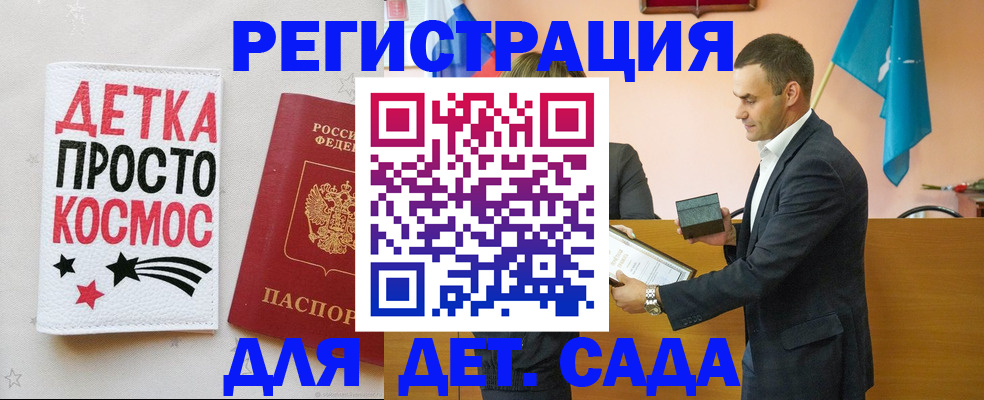 временная регистрация собственник в Бузулуке